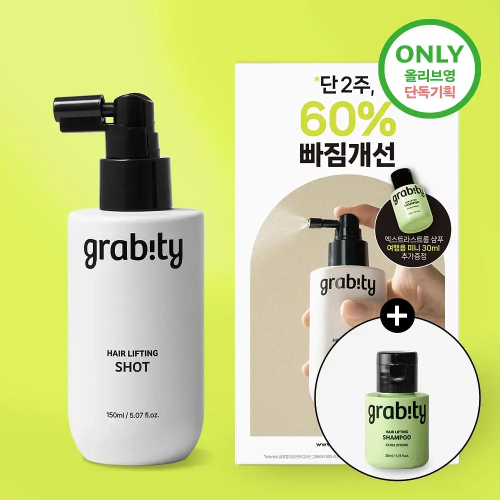 [카이스트특허기술] 그래비티 헤어 리프팅 샷 150ml (단품/증정기획)